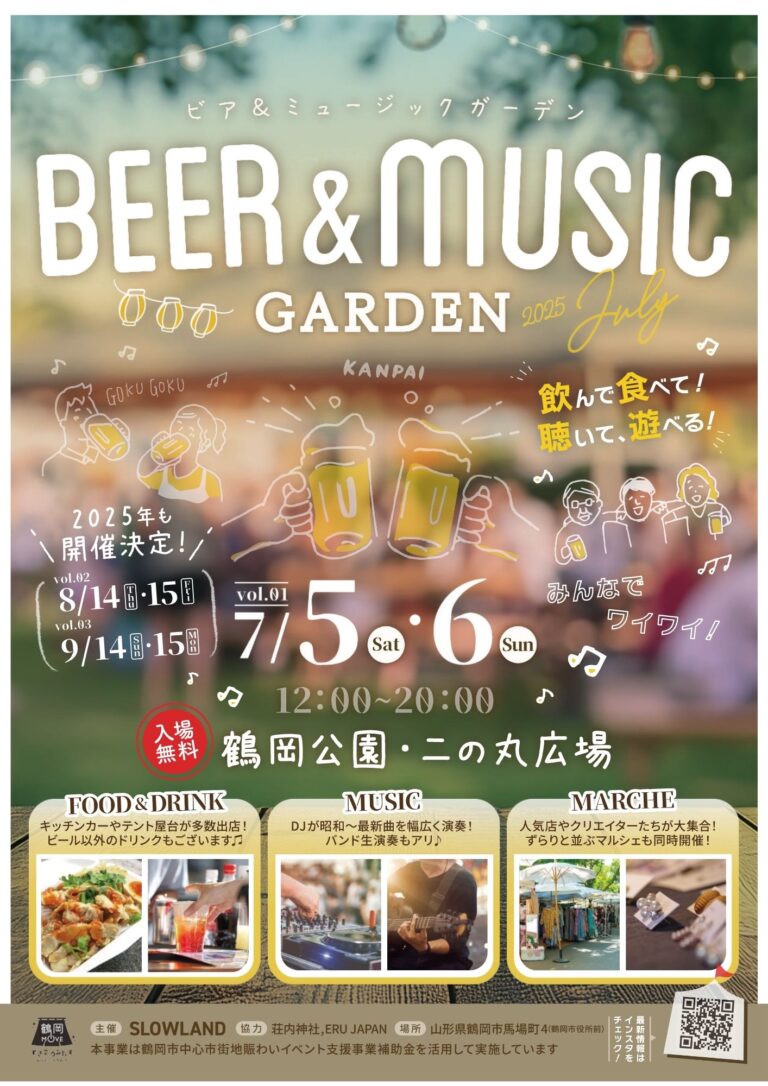 小見出しを追加